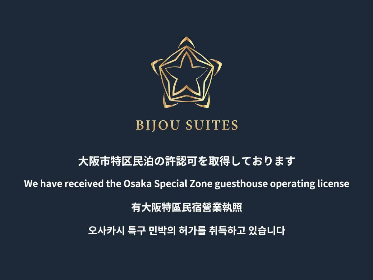 Fds Dernier Apartment Osaka Luaran gambar